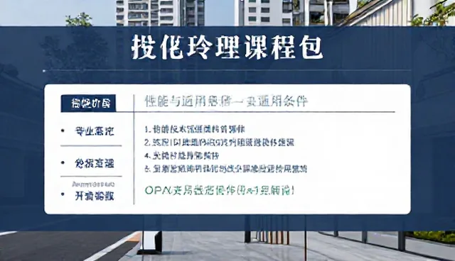 技术转让服务选型中常见误区与澄清